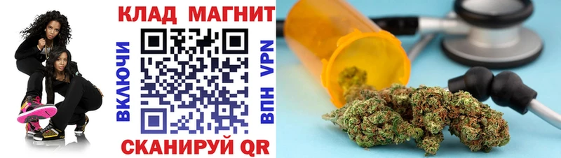 Все наркотики Валдай Cocaine  A PVP  ГЕРОИН  АМФЕТАМИН  Конопля  ГАШИШ  omg онион  Меф мяу мяу 