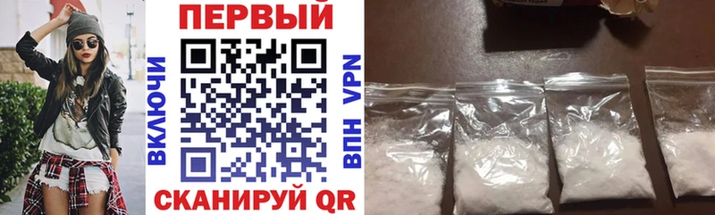 АМФ 97%  где купить наркоту  Валдай 