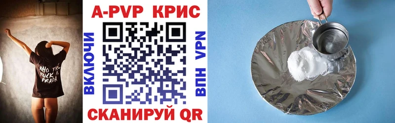 blacksprut как войти  Валдай  Alfa_PVP мука 