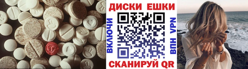 мега tor  Валдай  Экстази MDMA 