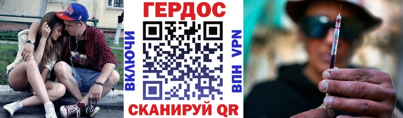 Героин VHQ  Валдай 