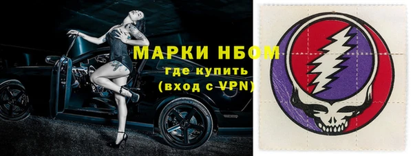 ALPHA-PVP Арсеньев