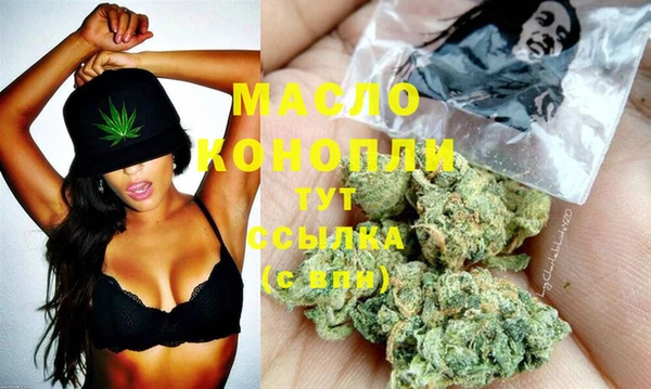 альфа пвп Сосновый Бор