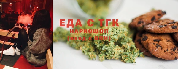 ALPHA-PVP Арсеньев