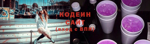 альфа пвп Сосновый Бор