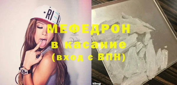 mdma Сосновоборск