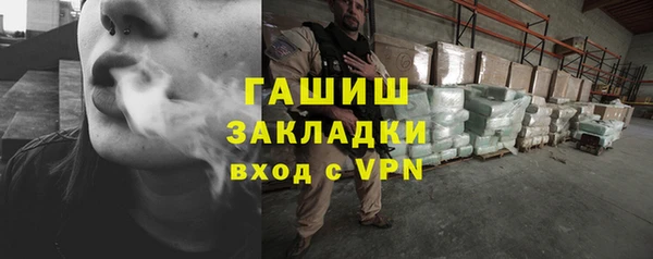 ALPHA-PVP Арсеньев