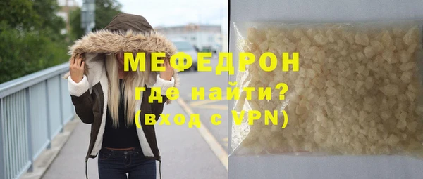 дурь Армянск