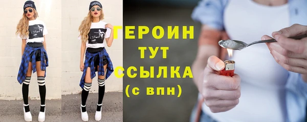 дурь Армянск