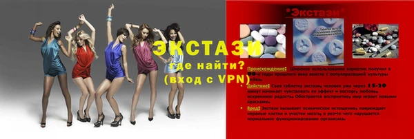 ПСИЛОЦИБИНОВЫЕ ГРИБЫ Аркадак