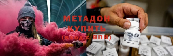 дурь Армянск