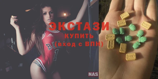 ПСИЛОЦИБИНОВЫЕ ГРИБЫ Аркадак