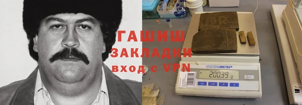 ALPHA-PVP Арсеньев