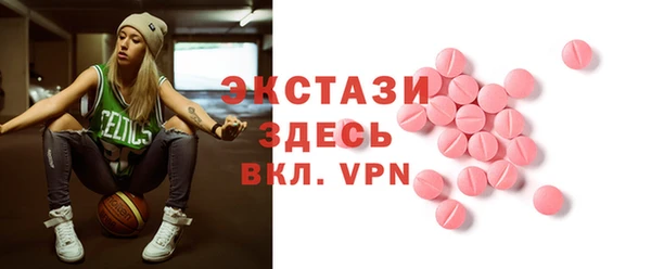 mdma Сосновоборск