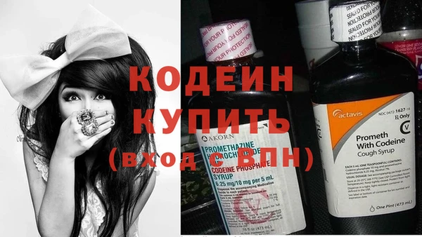 mdma Сосновоборск