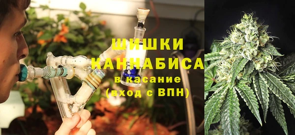 альфа пвп Сосновый Бор