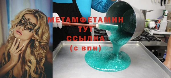 ПСИЛОЦИБИНОВЫЕ ГРИБЫ Аркадак