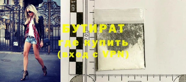 ПСИЛОЦИБИНОВЫЕ ГРИБЫ Аркадак