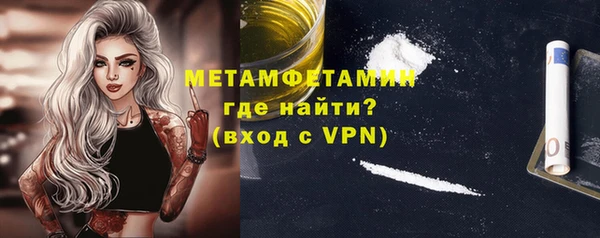 ALPHA-PVP Арсеньев