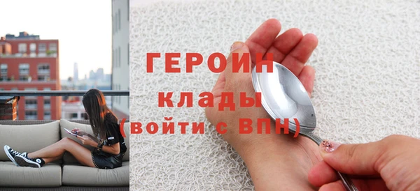 ALPHA-PVP Арсеньев