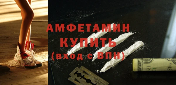 ALPHA-PVP Арсеньев