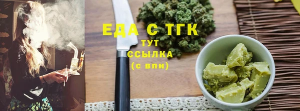 ПСИЛОЦИБИНОВЫЕ ГРИБЫ Аркадак