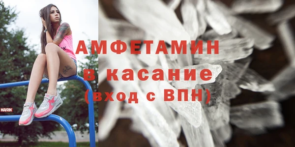 ALPHA-PVP Арсеньев
