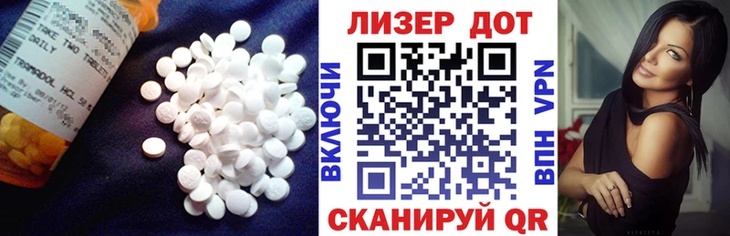 цена   Валдай  LSD-25 экстази ecstasy 
