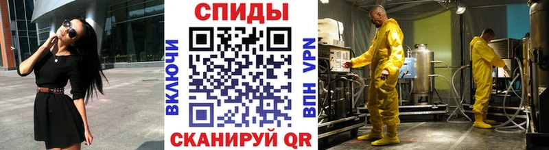 Первитин Декстрометамфетамин 99.9% Валдай
