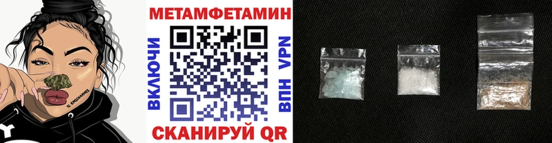 МЕГА маркетплейс  Валдай  Первитин витя 