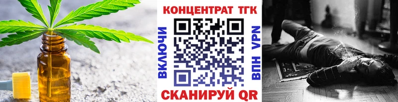ТГК жижа Валдай