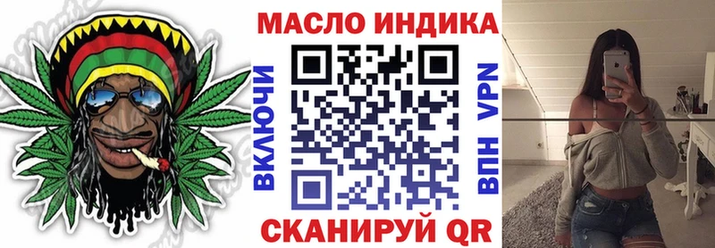 продажа наркотиков  Валдай  ТГК THC oil 